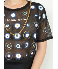 Διάτρητο crop top με αλυσίδα και ματάκια