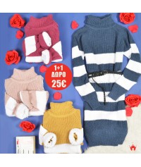 Long knitwear 1+1 gift
