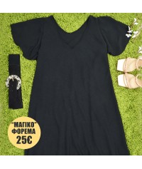 "Magic" Dress with A line