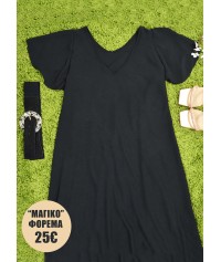 "Magic" Dress with A line
